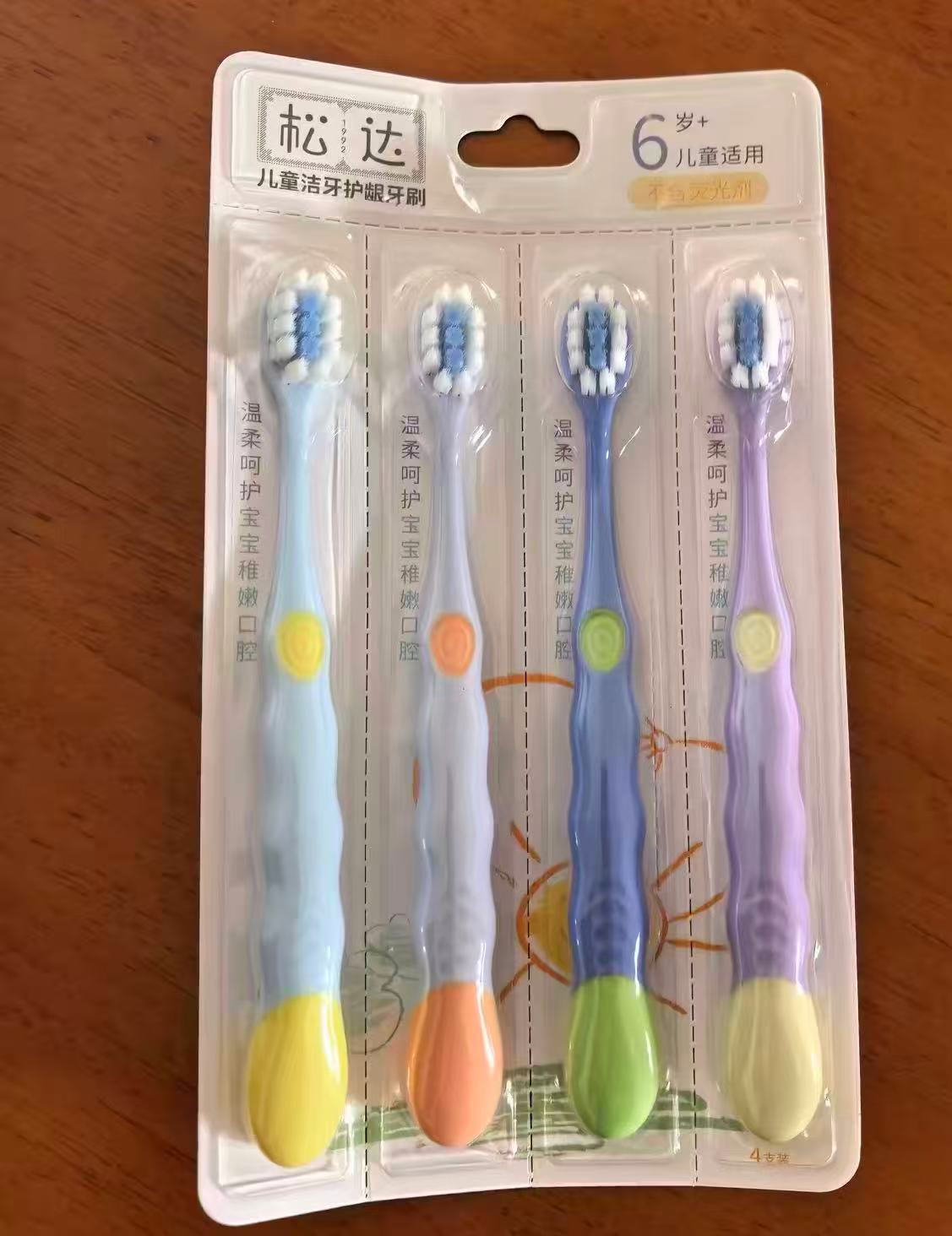 松达洁牙护龈牙刷软毛3-6-12岁拍前3项发4支 18.9元 - 清风线报