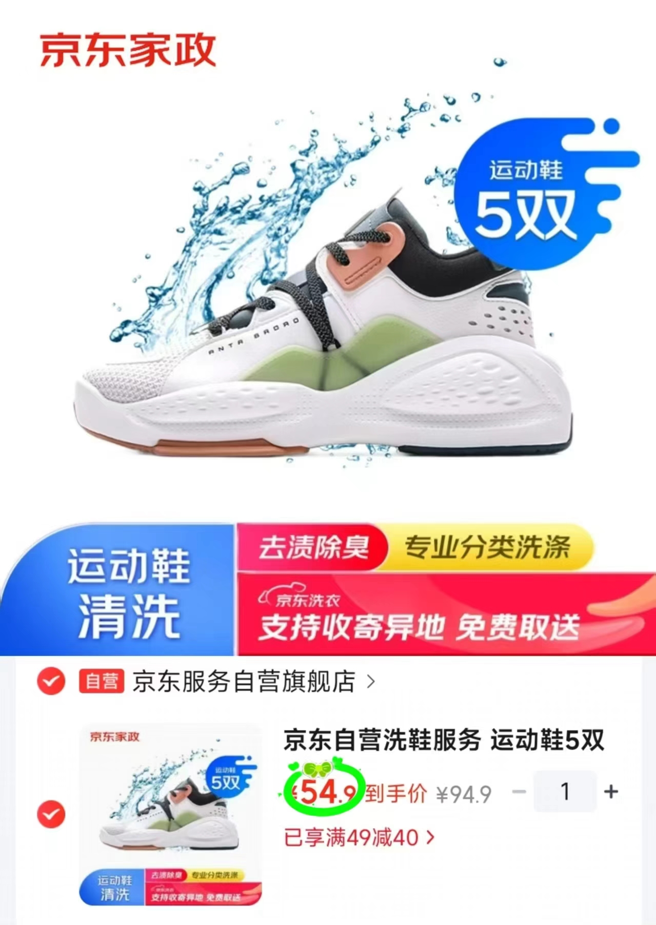 🎀e洁背心式垃圾袋 拍1发324只,符💰18.9 仅🈴0.05/只‼️快快‼️ - 86线报 🎀e洁背心式垃圾袋 拍1发324只,符💰18.9 仅🈴0.05/只‼️快快‼️ - 86线报