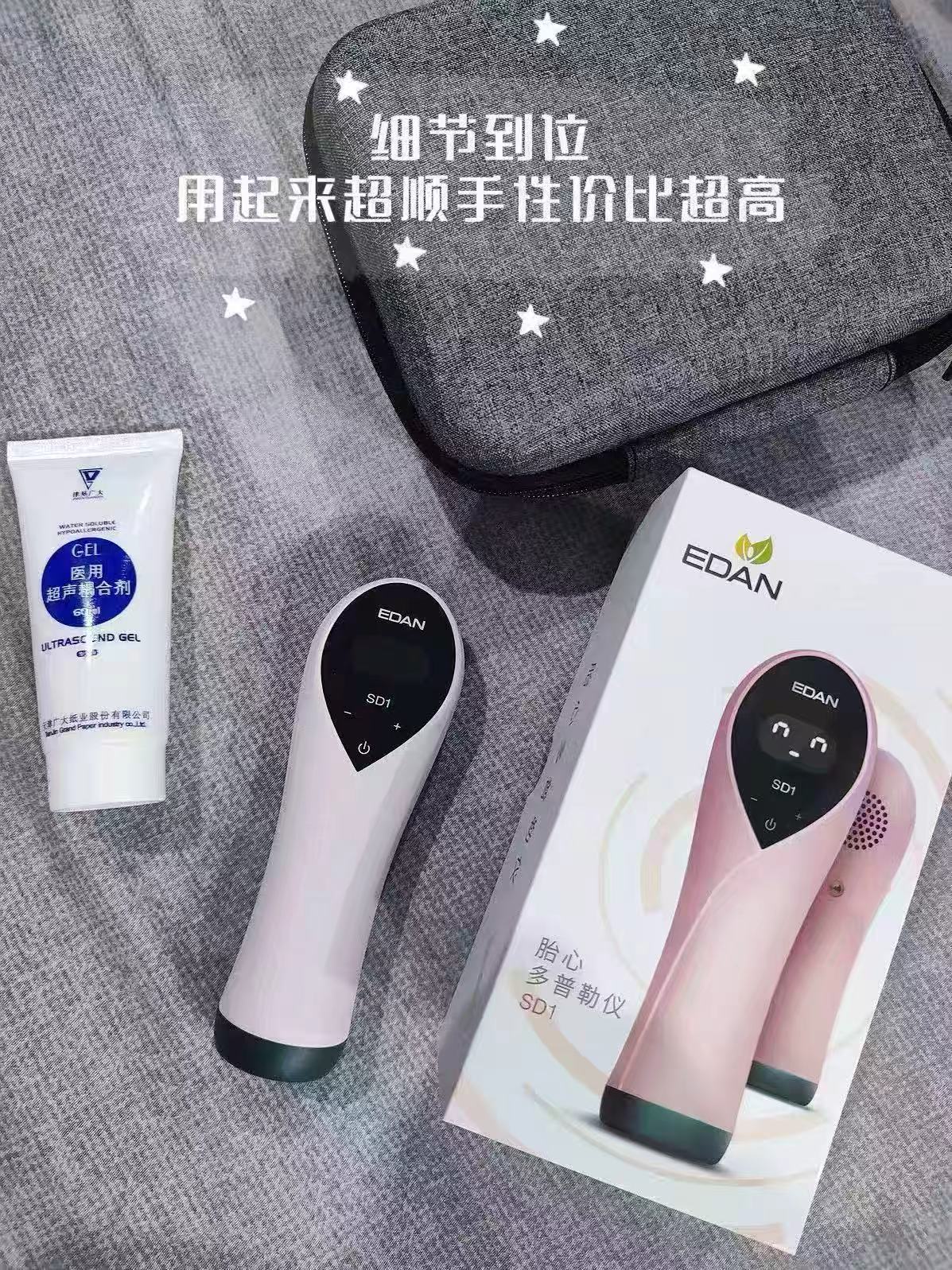 理邦胎心监护仪 389元 - 清风线报