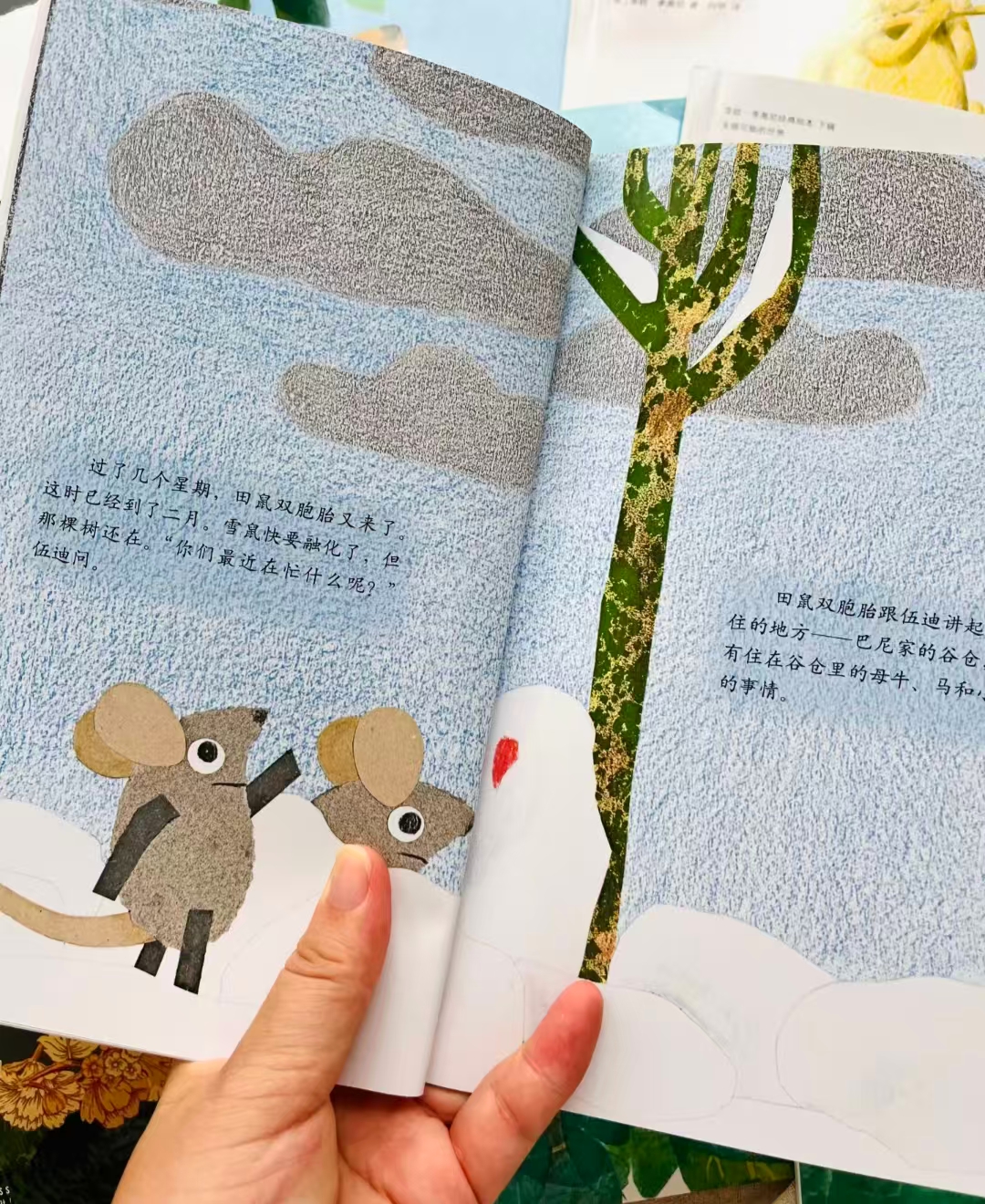 好忙的一年 14.2元 - 折送网