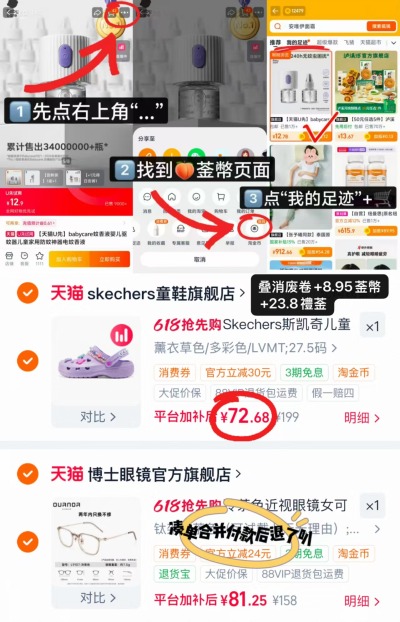 斯凯奇女童洞洞凉鞋 72.6元 - 86线报
