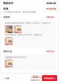 凯叔讲故事/凯叔讲故事 西游记故事机早教机益智玩具 图片 2