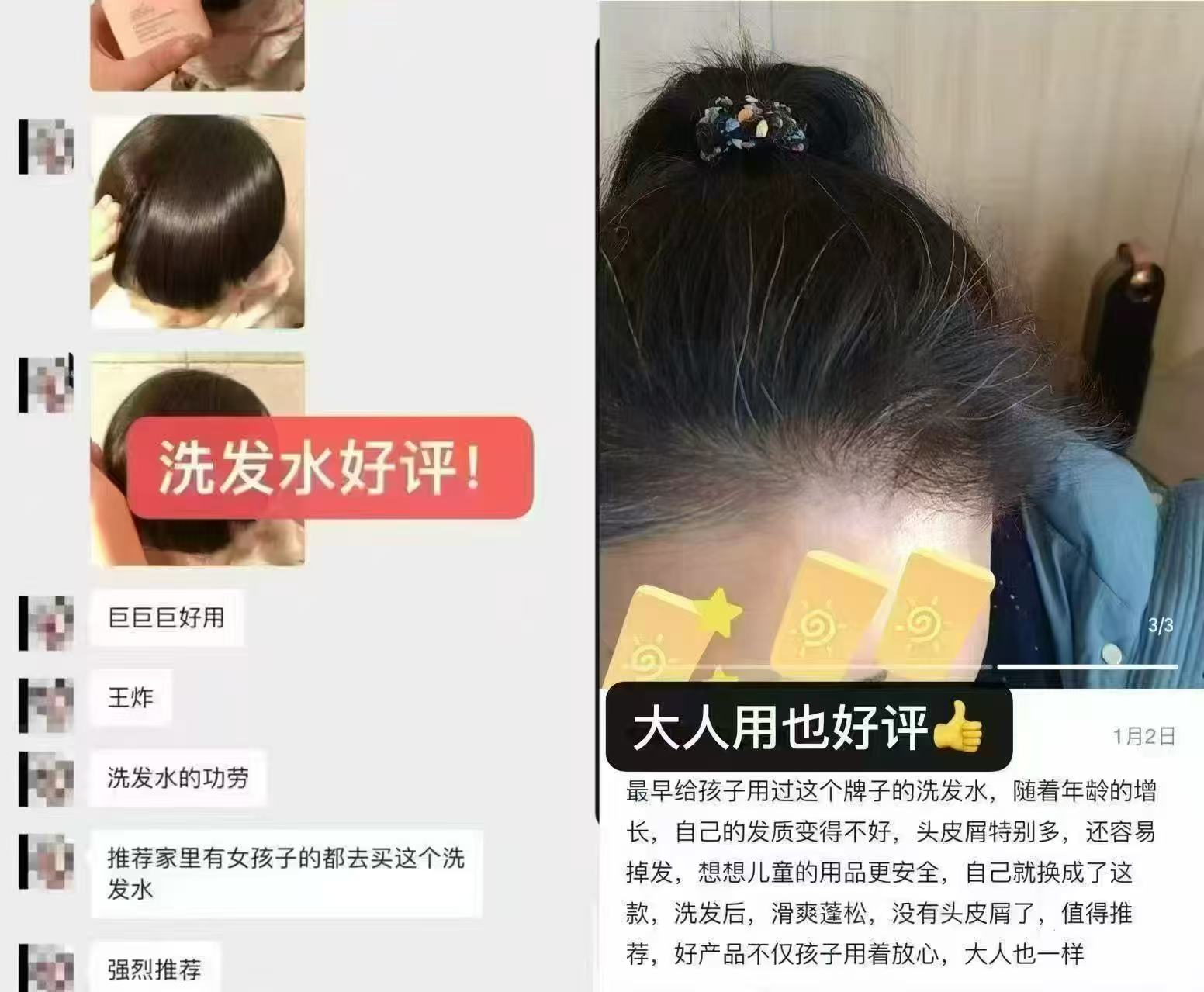 贝德美儿童蓝甘菊洗发水335ml 赠60ml 39元 - 86线报