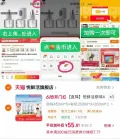 悦鲜活 悦鲜活原味450ml*5 有机260ml*5 图片 2