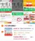 线报图片