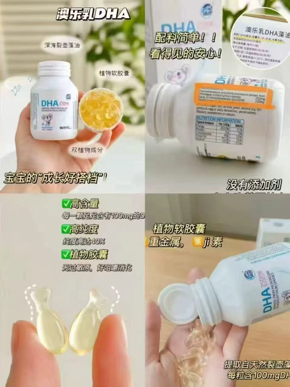 澳乐乳海藻钙30粒拍2发4瓶 168.4元，澳乐乳DHA致鲜60粒拍1发2瓶 168元 - 86线报