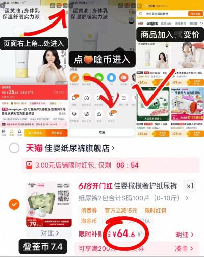 佳婴橄榄奢护系列拍1发2共50片 32.3元 - 86线报