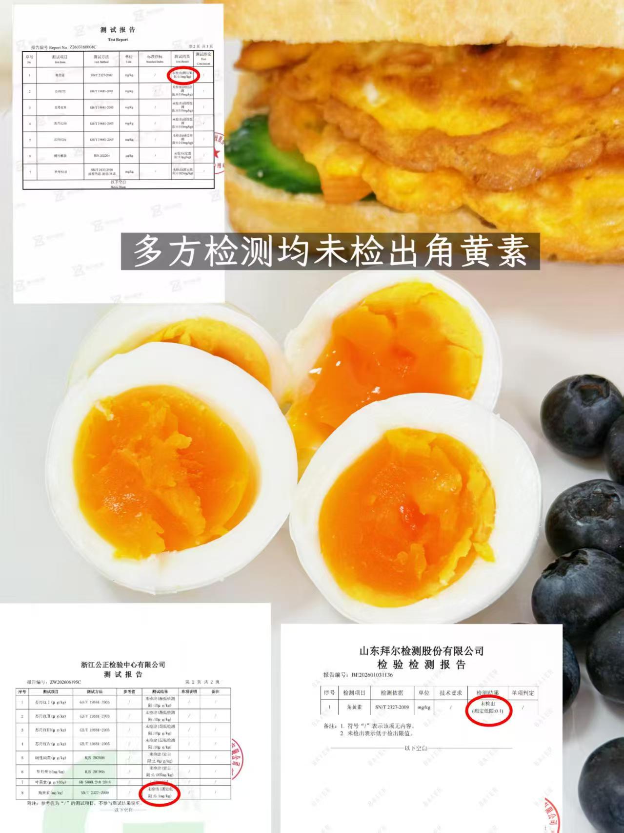 黄天鹅可生食鸡蛋M级 拍1发24枚 共42枚 1.7元 - 美泡泡