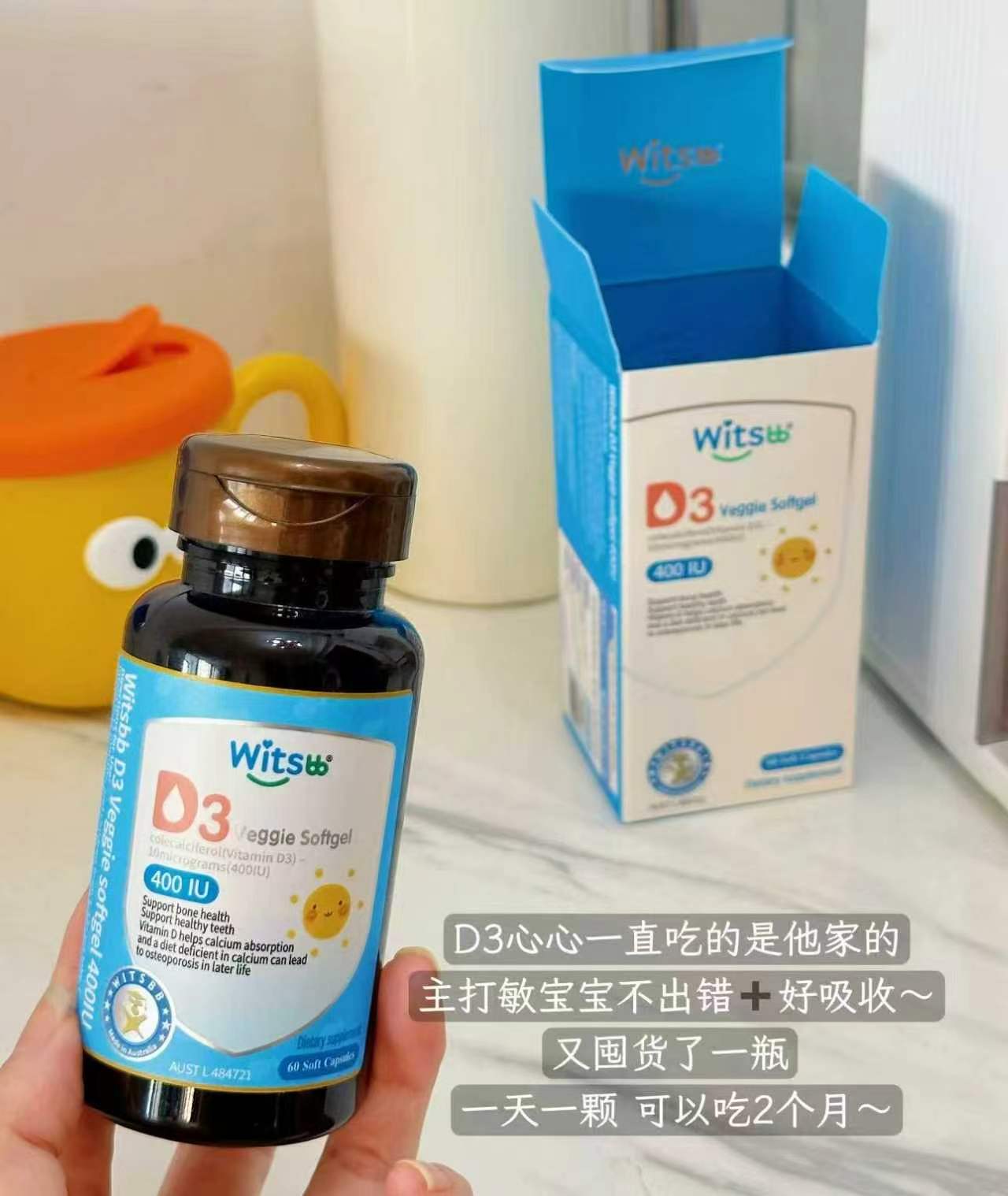 健敏思维生素D3 60粒/瓶 69.7元 - 86线报