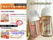 线报图片