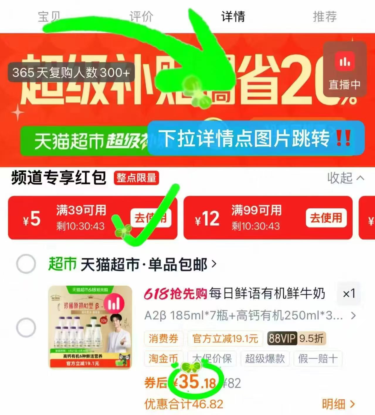 每日鲜语A2β鲜牛奶组合共10瓶185ml*7瓶+250ml*3瓶 35.1元 - 86线报 每日鲜语A2β鲜牛奶组合共10瓶185ml*7瓶+250ml*3瓶 35.1元 - 86线报