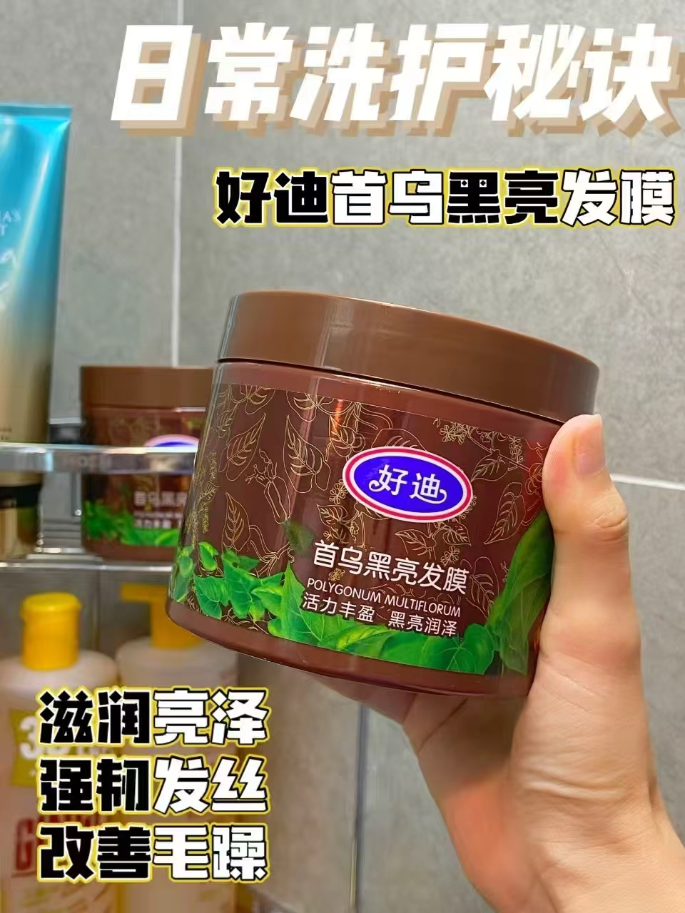 好迪牛油果发膜500g 9.9元，好迪牛油果发膜500g 2瓶 19.9元 - 86线报