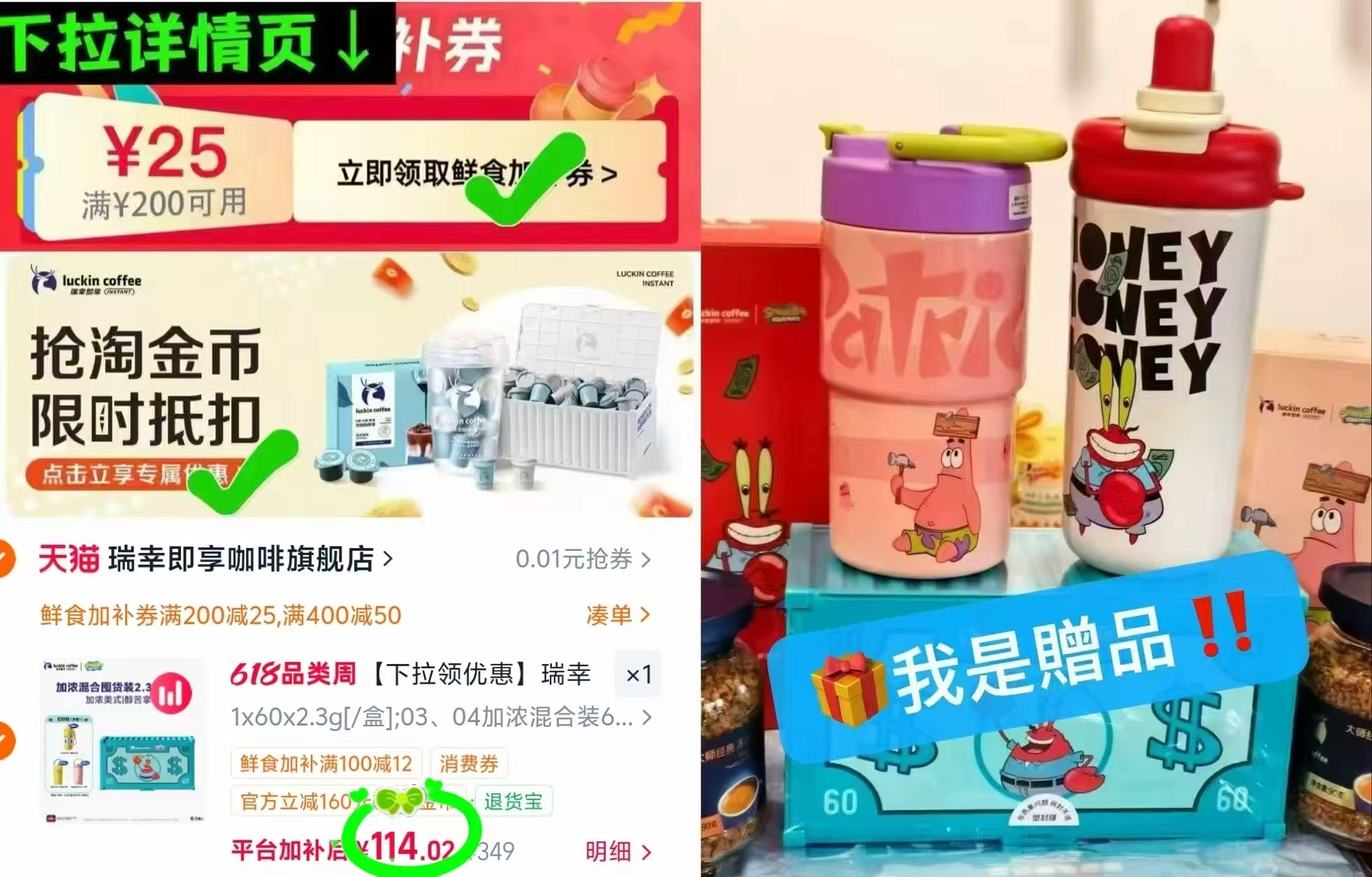 瑞幸即享冻干咖啡粉60杯 114元 - 86线报