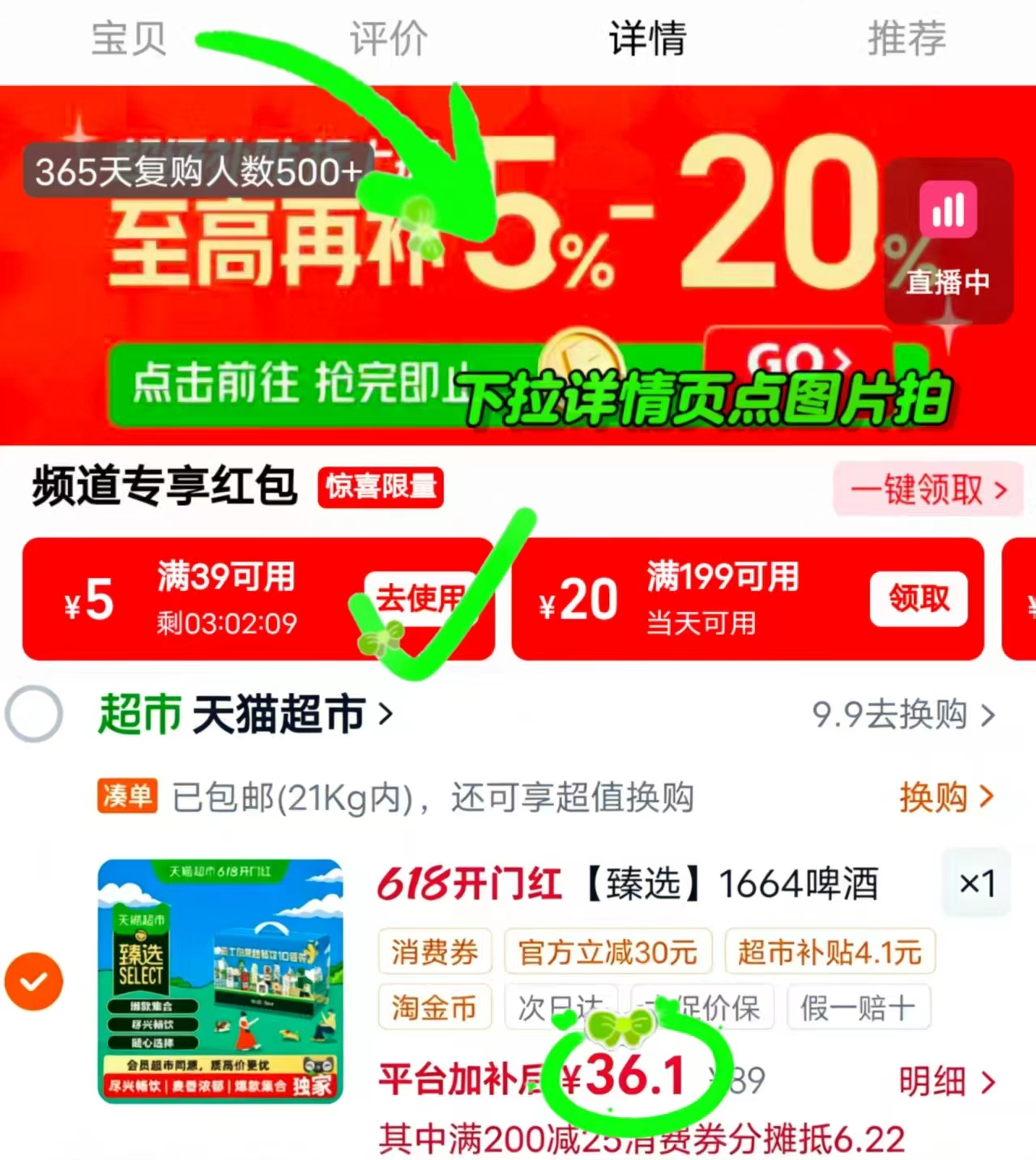 嘉士伯啤酒组合500ml拍10罐装 36.1元 - 86线报