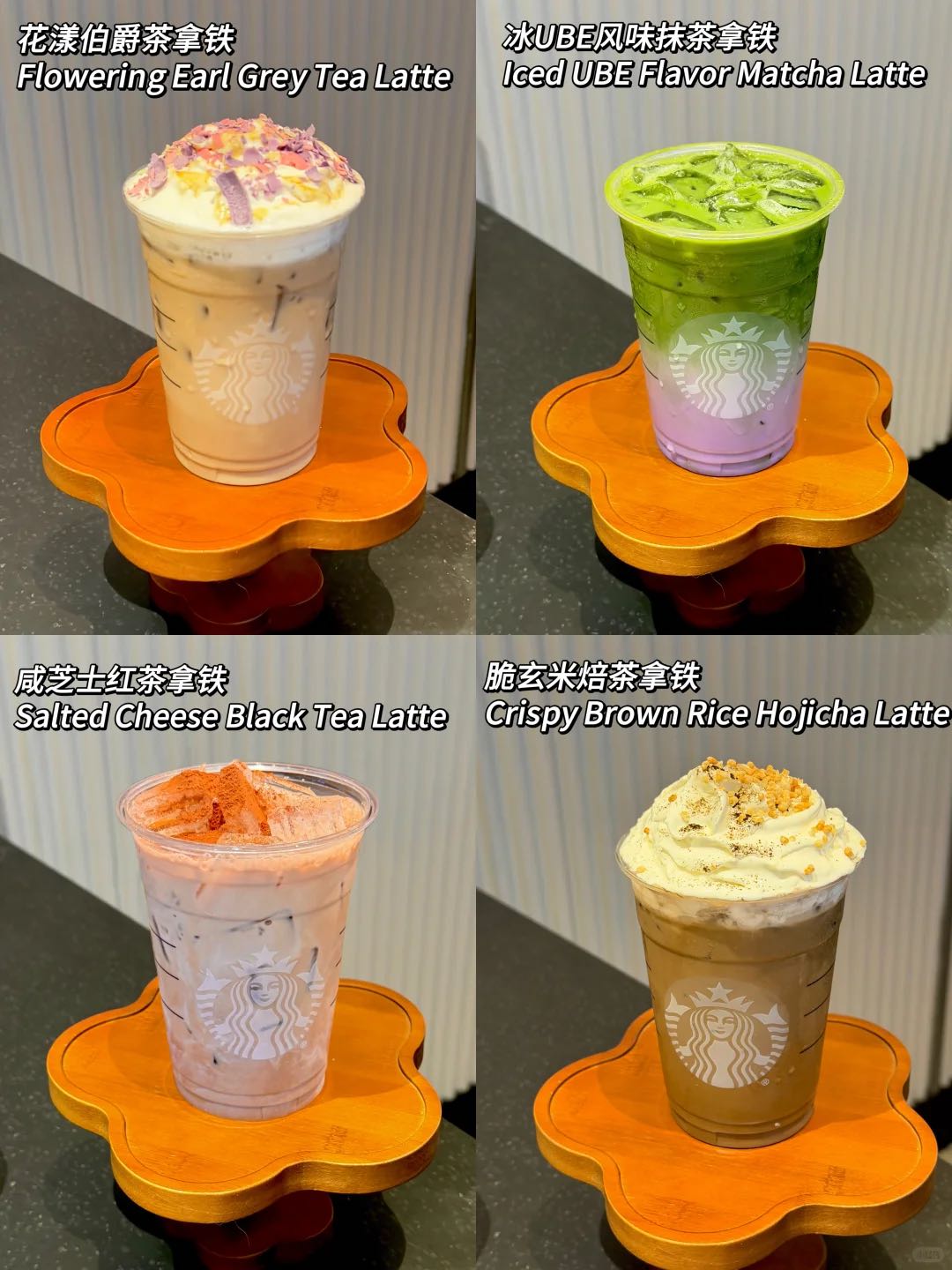 星巴克咖啡组合大杯10次卡 244.9元，星巴克新品奶茶含UBE风味4选1 26.9元 - 86线报