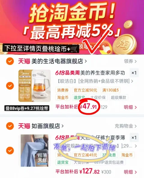 Midea/美的 美的养生壶炖煮一体小型恒温烧水壶 图片 1