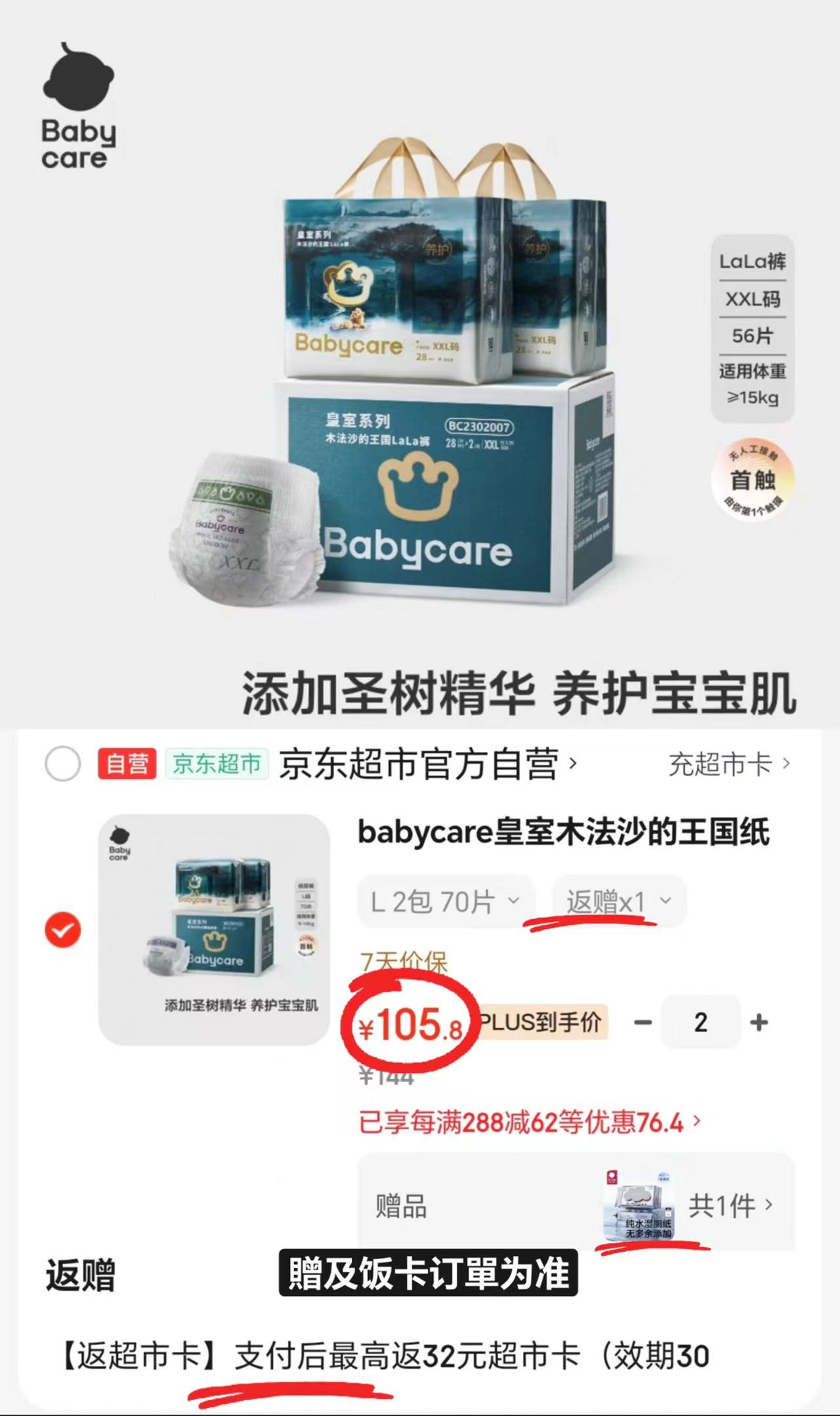 🔴速🔥自'营bbc皇室木法沙 💰仅44.9/包‼超直‼ 💰仅44.9/包‼超直‼ - 86线报 🔴速🔥自'营bbc皇室木法沙 💰仅44.9/包‼超直‼ 💰仅44.9/包‼超直‼ - 86线报