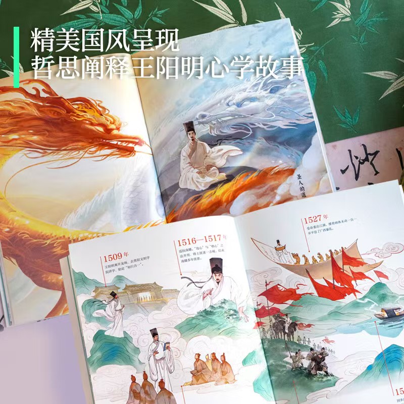 知行合一王明阳 19.8元 - 86线报