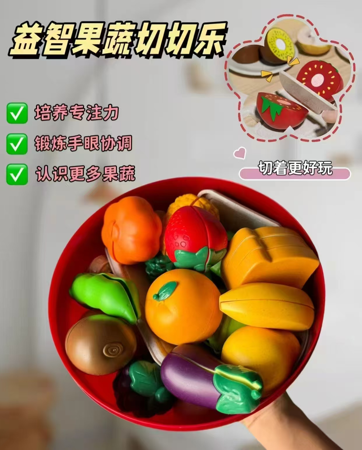 纽奇剥皮果蔬切切乐21件套南瓜桶 37.9元 - 清风线报
