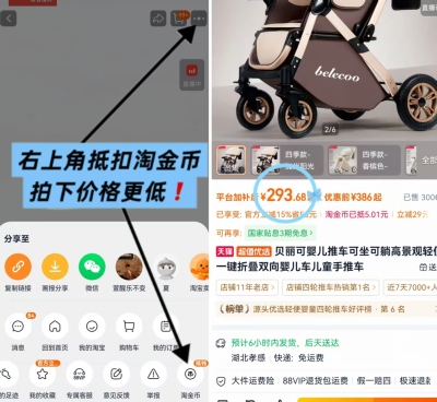 belecoo贝丽可高景观推车 293.2元 - 86线报 belecoo贝丽可高景观推车 293.2元 - 86线报
