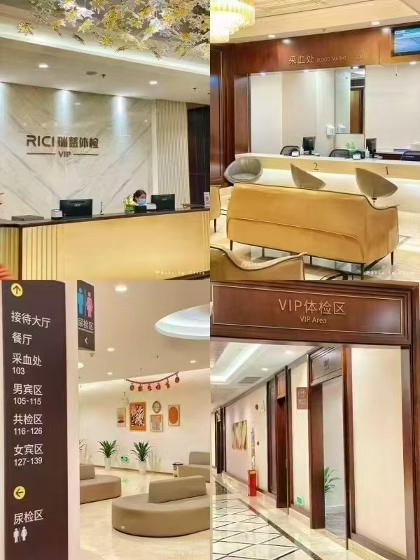 美年大健康瑞慈体检套餐基础版 179元,美年大健康瑞慈体检套餐升级版 439元 - 86线报 美年大健康瑞慈体检套餐基础版 179元,美年大健康瑞慈体检套餐升级版 439元 - 86线报