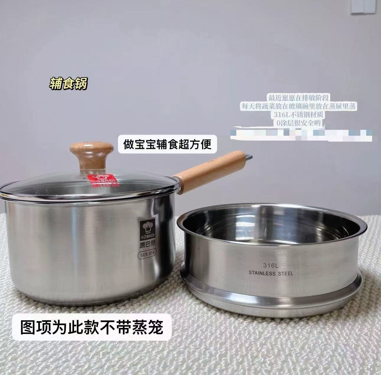 康巴赫健康小奶锅 89元 - 86线报