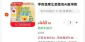 ABCreading/学而思 摩比思维机AI版学习机2岁+ 图片 2