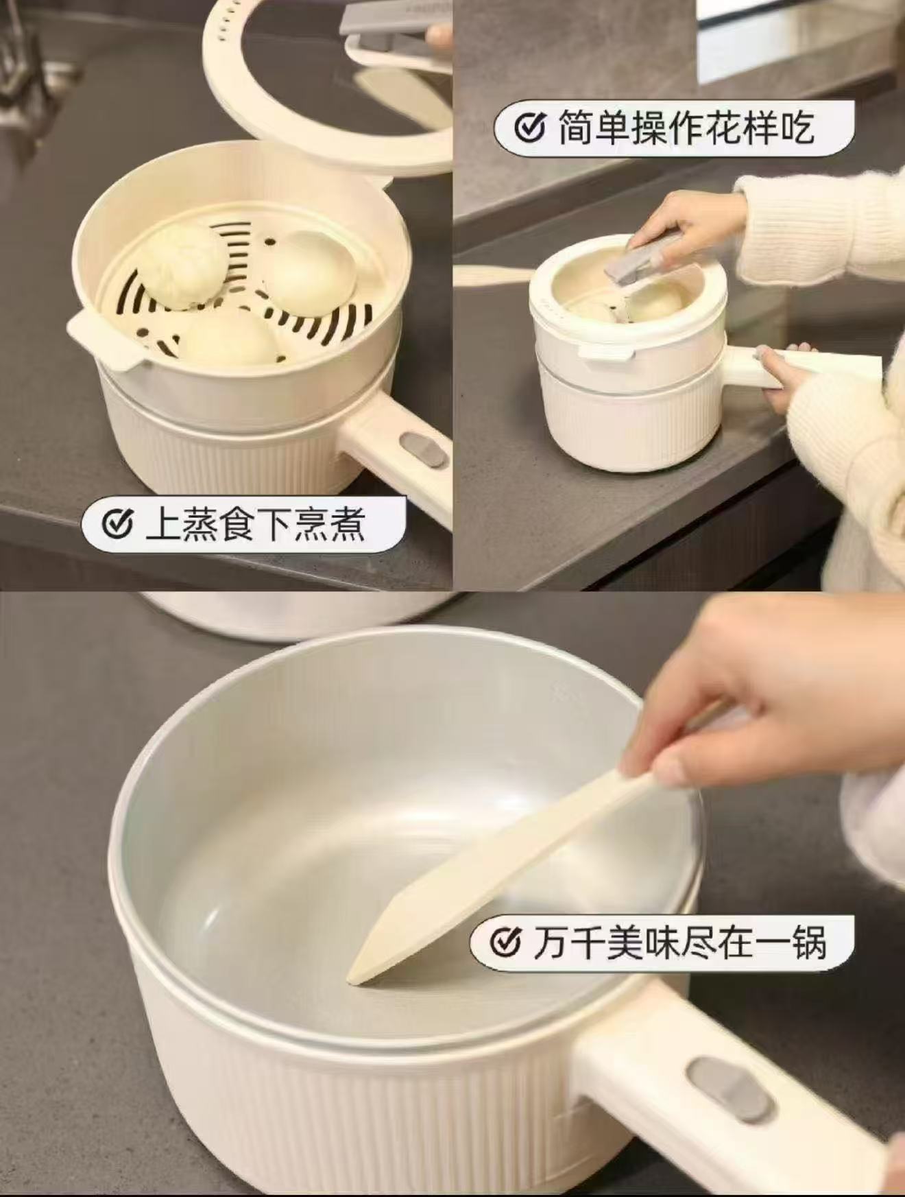 浦利顿机械款带蒸笼 64元，浦利顿电脑款带蒸笼 79元，浦利顿钛釉面电脑款带蒸笼 89元 - 86线报