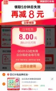 线报图片