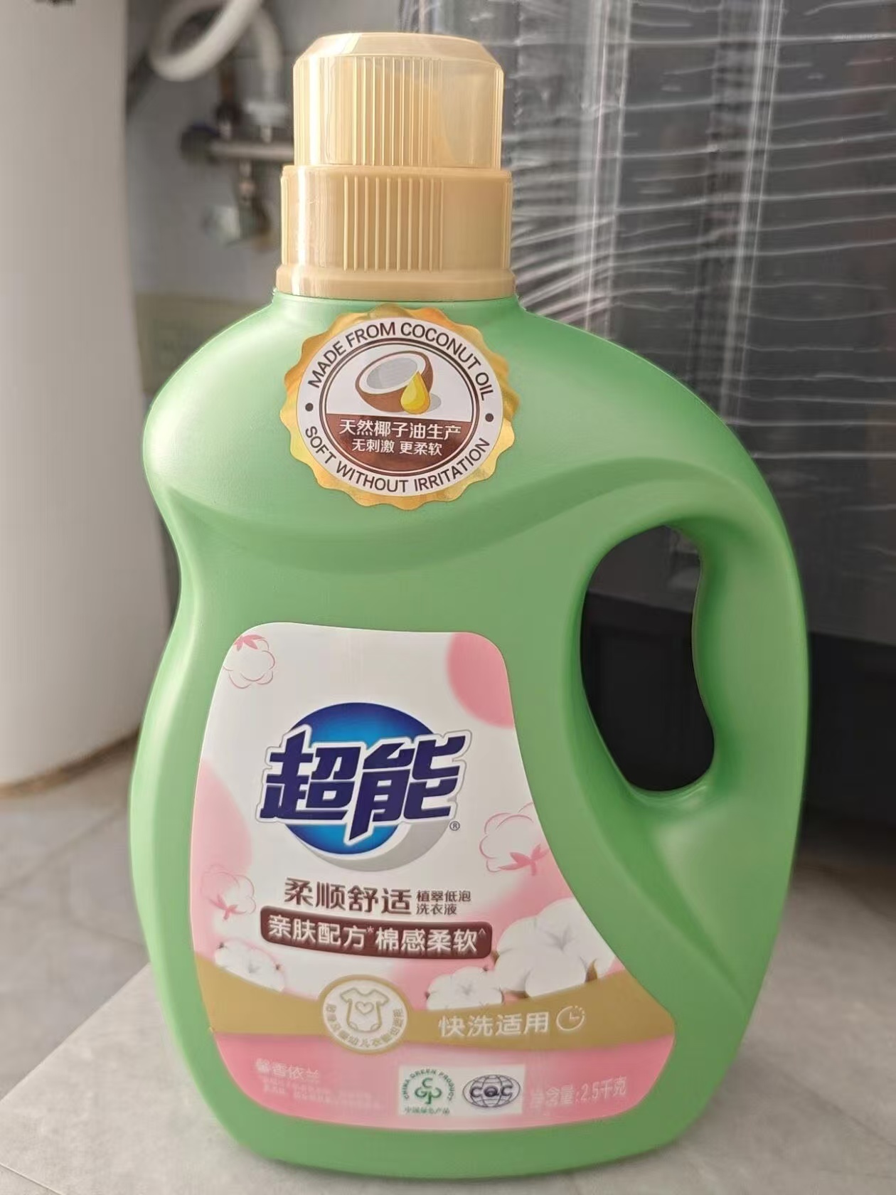 天猫超市超能植翠柔顺舒适洗衣液依兰香2.5kg×2 32.4元 - 86线报