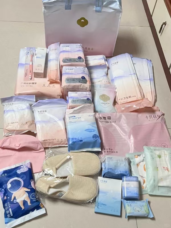 十月结晶待产包最多26件含赠 88元 - 86线报