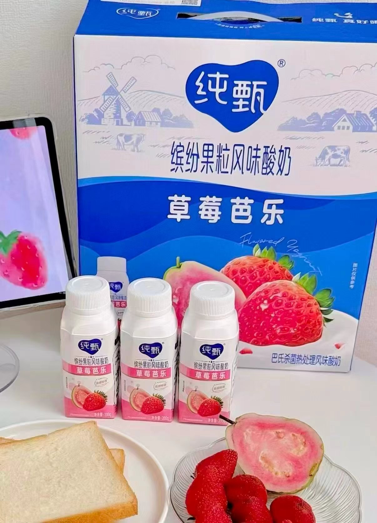 纯甄草莓芭乐酸奶200g*10瓶2提装 28.4元 - 86线报