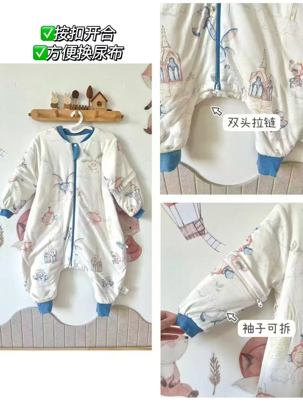 贝肽斯秋冬恒温睡袋自呼吸分腿款 79.9元,贝肽斯暖姜恒温分腿款 89.9元 - 86线报 贝肽斯秋冬恒温睡袋自呼吸分腿款 79.9元,贝肽斯暖姜恒温分腿款 89.9元 - 86线报
