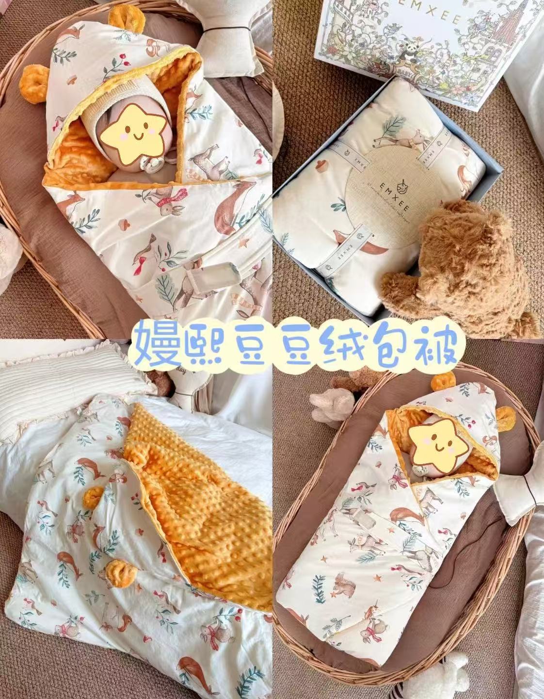 嫚熙婴儿豆豆绒包被90*90cm 141元 - 86线报