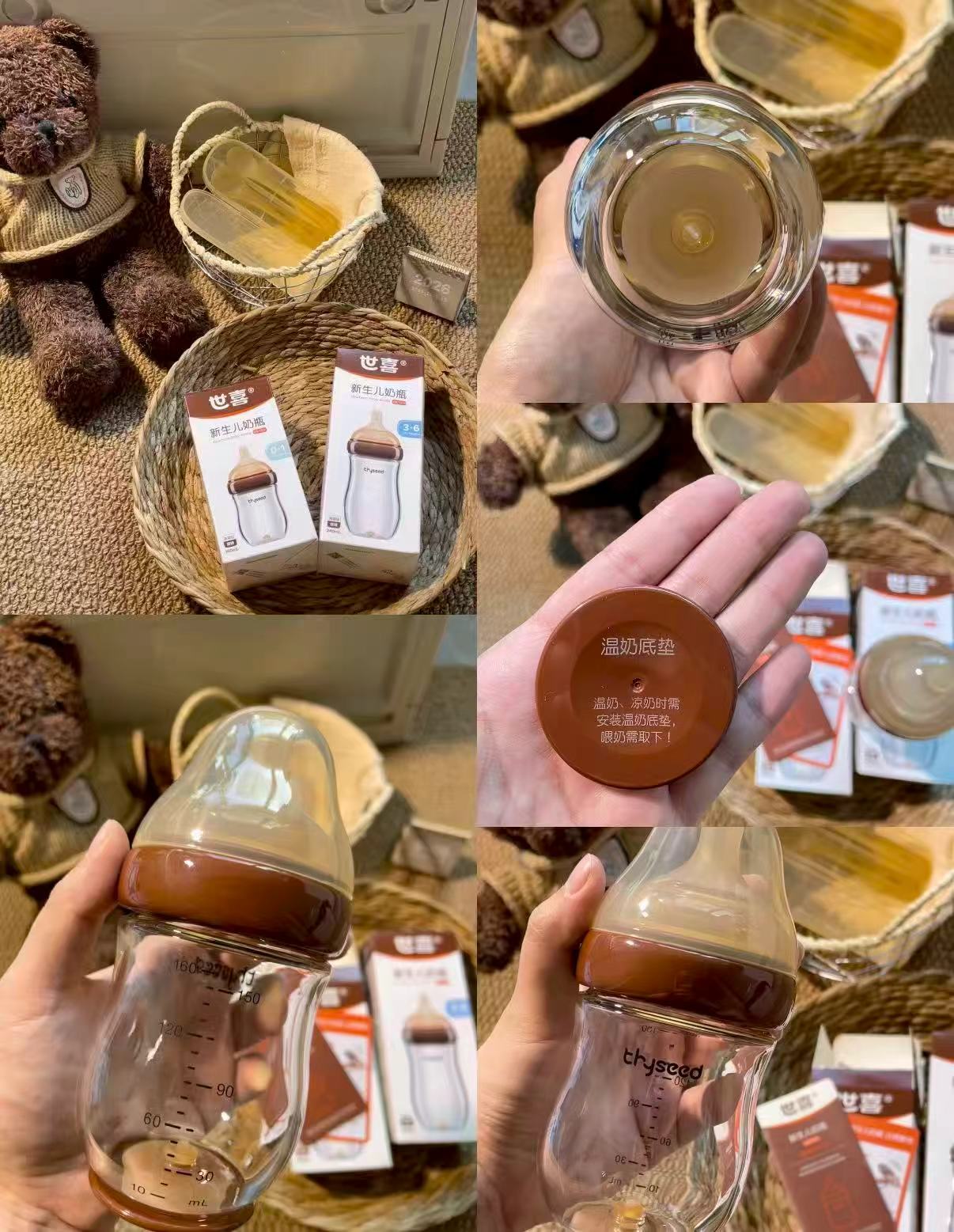 世喜新生儿奶瓶套装160ml+240ml 352元 - 折送网