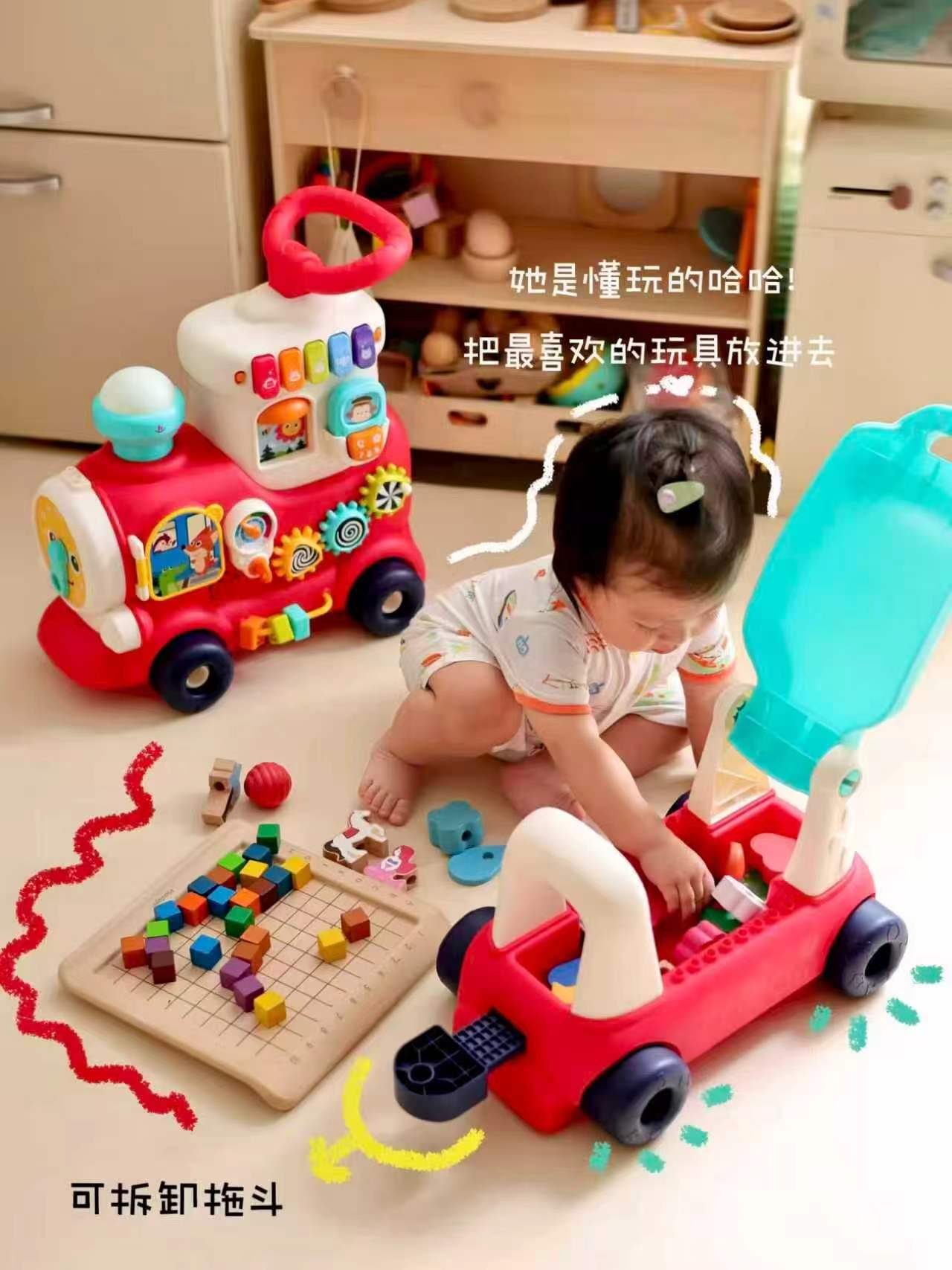 汇乐四合一小火车 137元 - 86线报