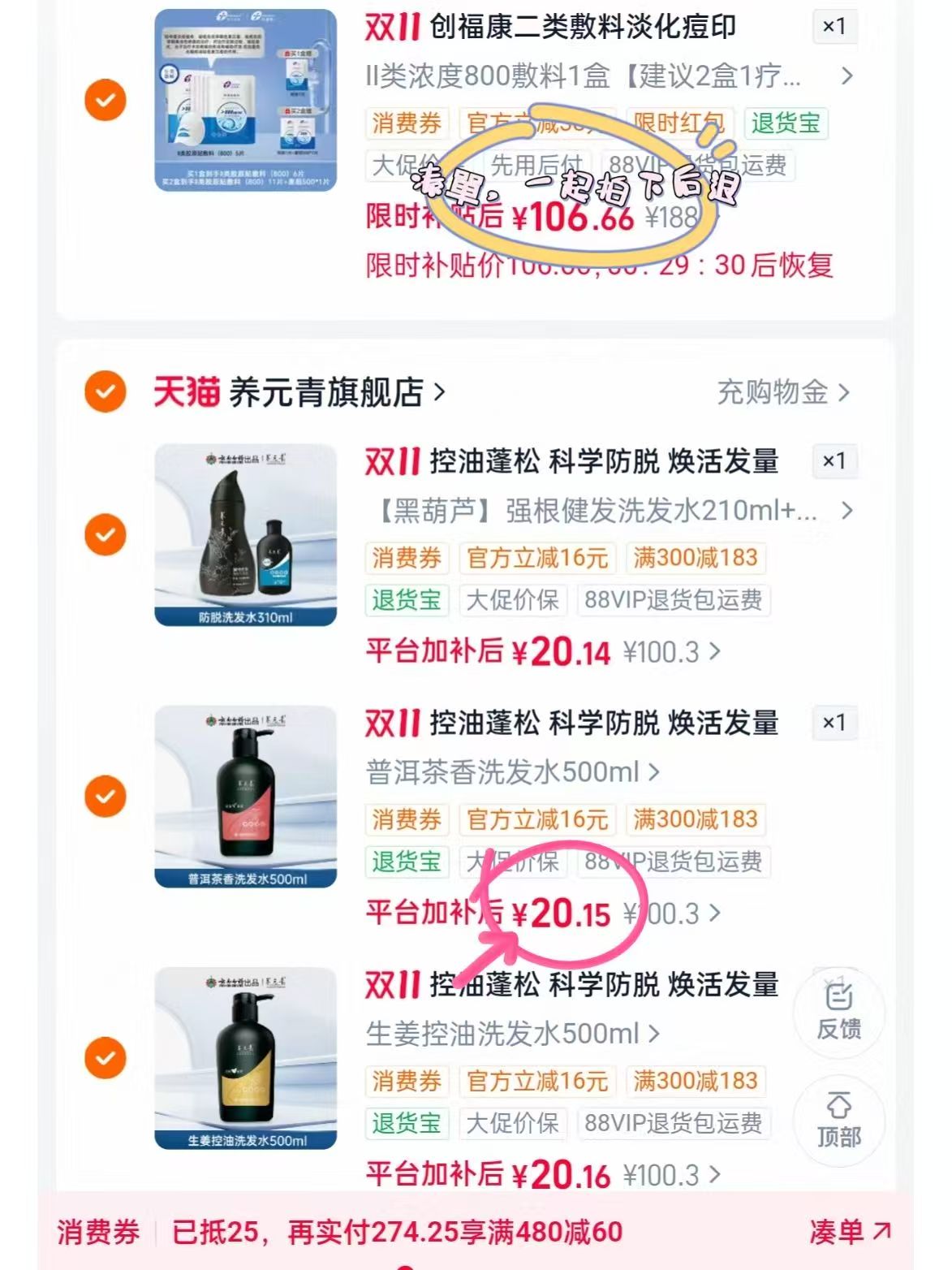 创福康胶原贴医用面部术后修护敷料800拍3件 60.4元 - 线报酷 创福康胶原贴医用面部术后修护敷料800拍3件 60.4元 - 线报酷