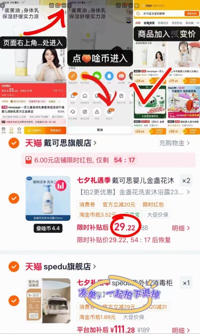 戴可思金盏花洗沐二合一230ml/瓶 29.2元 - 86线报 戴可思金盏花洗沐二合一230ml/瓶 29.2元 - 86线报