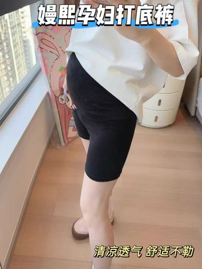 嫚熙孕妇打底裤短款 29.9元，嫚熙孕妇打底裤糯糯棉长款 62元 - 线报酷
