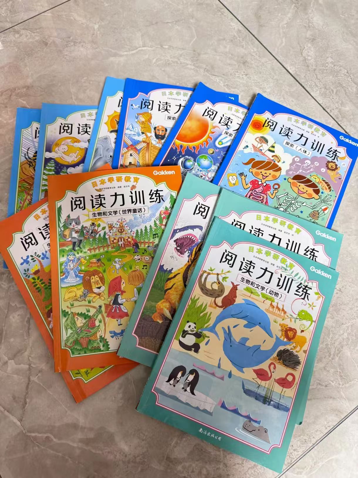 阅读力训练系列8册 73.7元 - 86线报