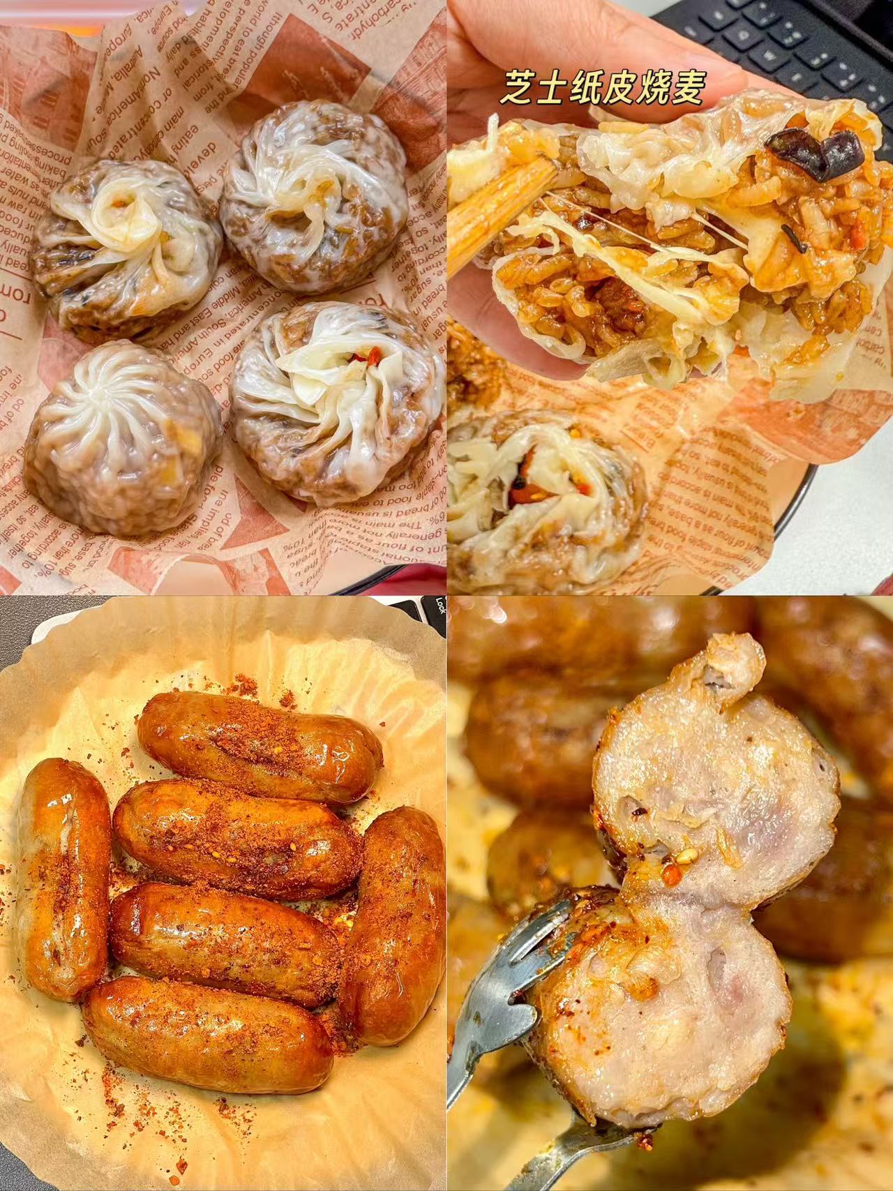 林饱饱速食早餐系列任选6件 36.8元 - 86线报 林饱饱速食早餐系列任选6件 36.8元 - 86线报