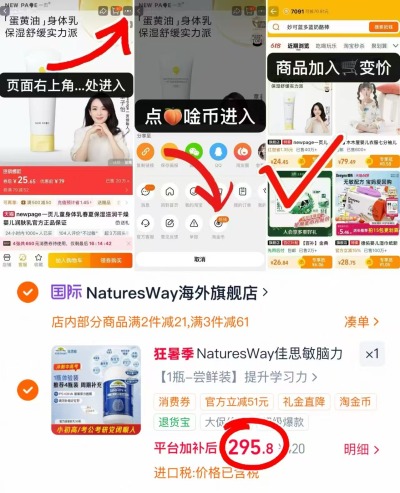 ♥️佳思敏脑力佳DHA爆浆丸 💰295.8起🉐30粒一瓶‼️ - 86线报