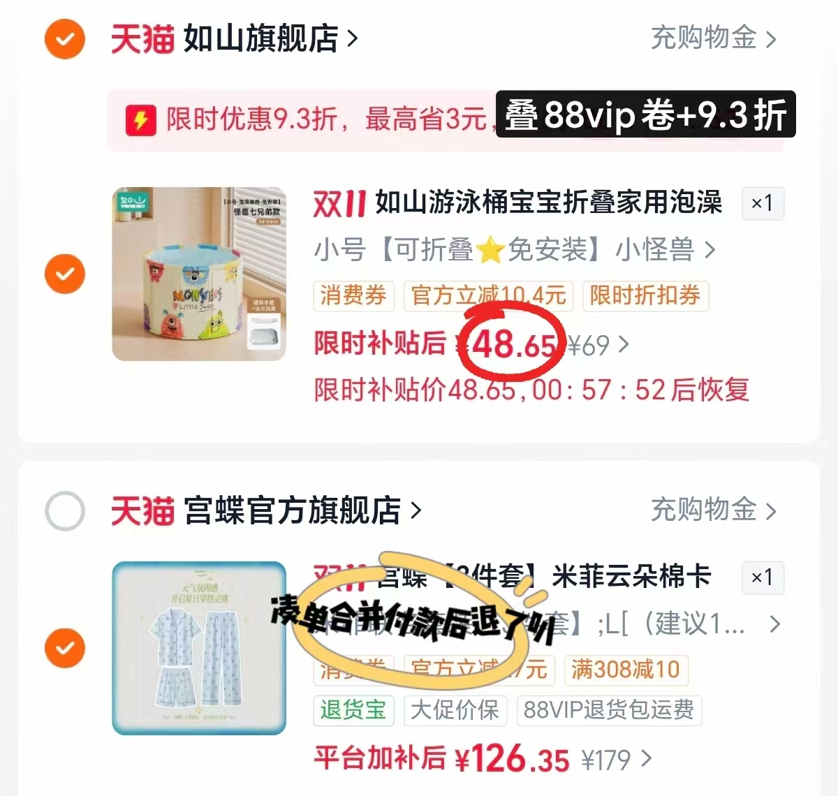 如山宝宝泡澡桶大号可折叠儿童家用浴桶池拍69件 赠宋排水管+注水浴凳 48.6元 - 86线报