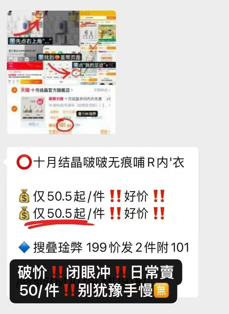 十月结晶孕妇内衣无痕产后哺乳防下垂大胸专研大码文胸罩拍2件 65.7元 - 86线报