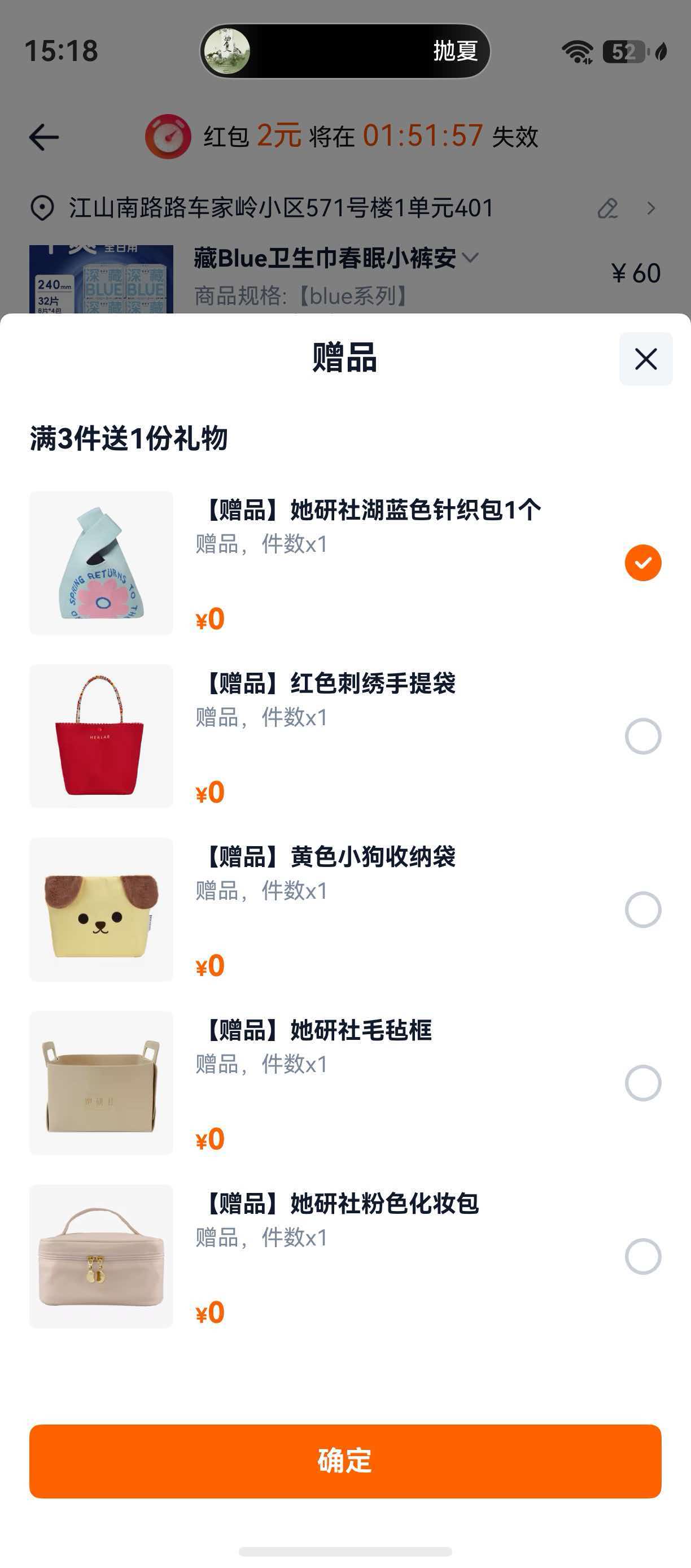 她研社深藏Blue卫生巾任选3组得12包 赠品5选1拍3送乳霜纸*2 68.6元 - 86线报