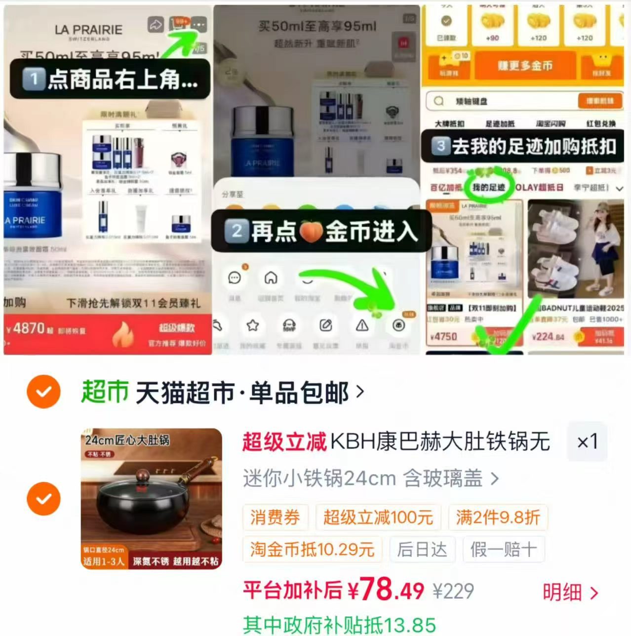 康巴赫大肚0涂层不粘锅24cm 78元 - 86线报