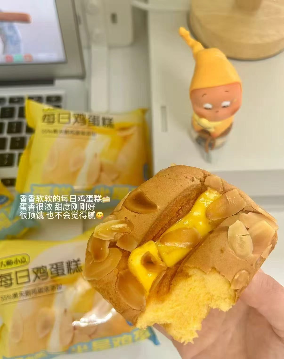 黄天鹅大师小点鸡蛋糕420g/箱 25.9元 - 清风线报
