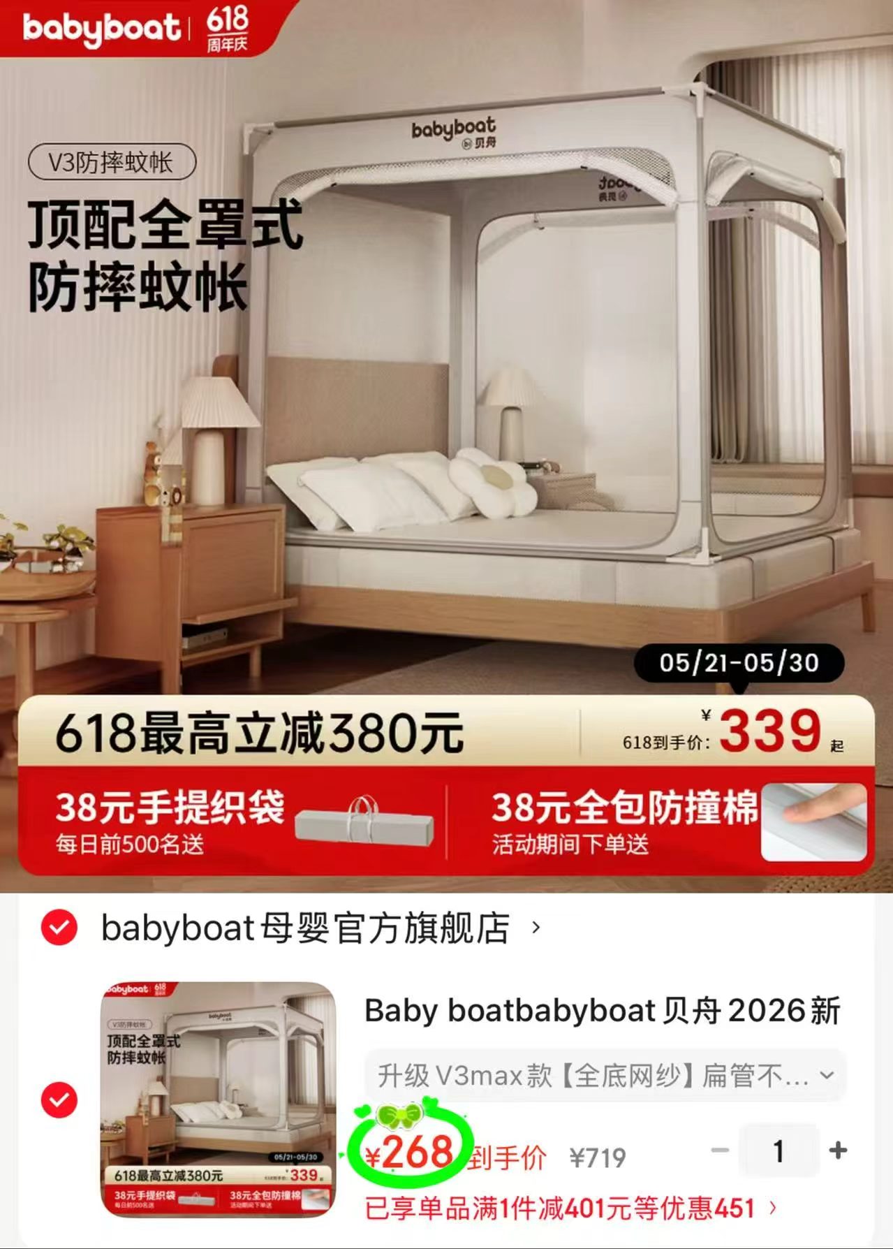 十月结晶婴儿手口湿巾80抽*10包Plus咐 32.6元 - 线报酷 十月结晶婴儿手口湿巾80抽*10包Plus咐 32.6元 - 线报酷