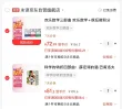 线报图片