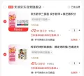 UnRead/未读 欢乐数学三部曲 数学思维启蒙书
